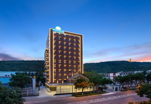 天水秦州戴斯温德姆酒店外景图