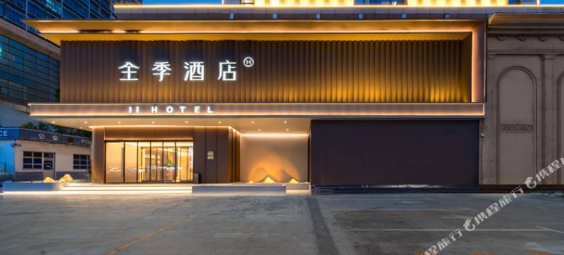 全季酒店(临沂通达路泰盛广场店)图片