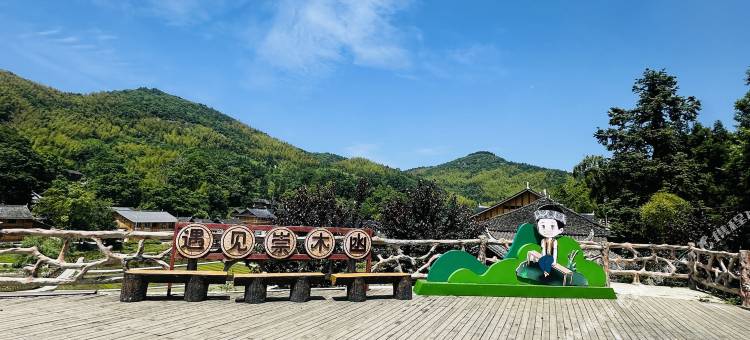 瑶山·秘境民宿图片