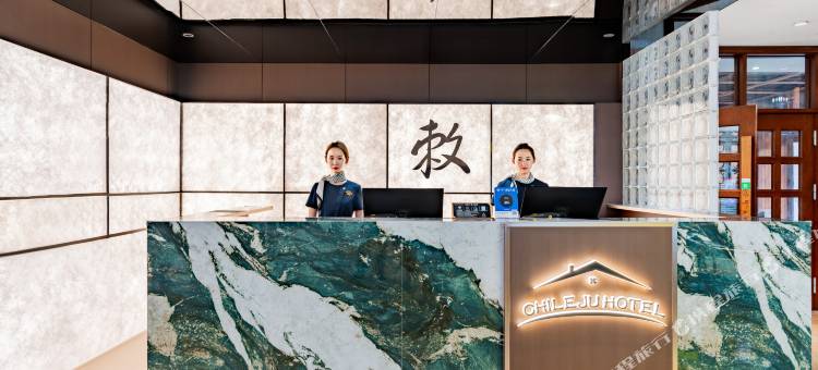 敕勒居酒店(赛罕塔拉城中草原店)图片