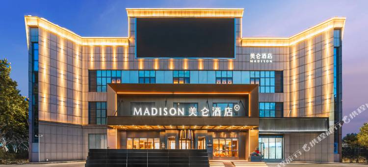 潍坊泰华城十笏园博物馆美仑酒店图片