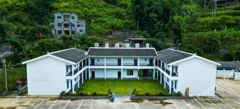 坝盘澜湖驿舍(安龙万峰湖镇店)图片