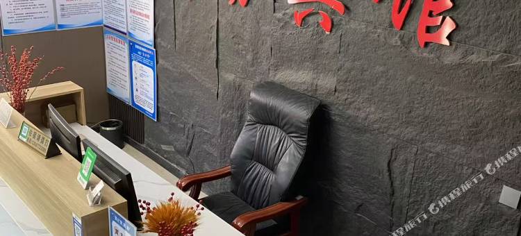 牛庄商务宾馆图片