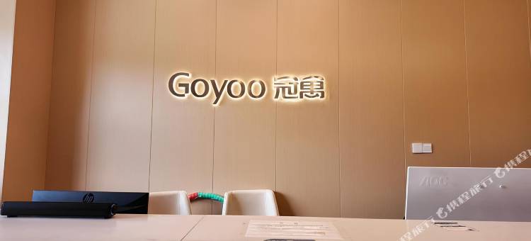 冠寓(武汉汉阳店)图片