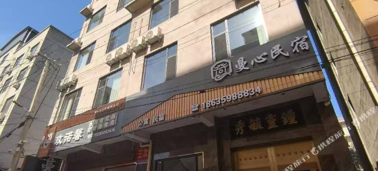 运城曼心民宿(条山东街店)图片