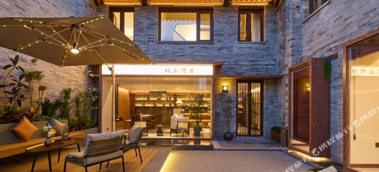 玩途·代王邻里|隐世奢邸美学合院(大同古城店)图片