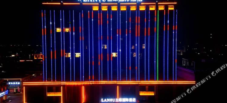 兰欧国际酒店(信阳罗山江淮南路店)图片