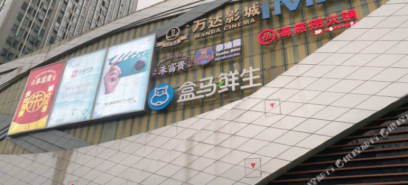 星际轻奢民宿(台州万达广场店)图片