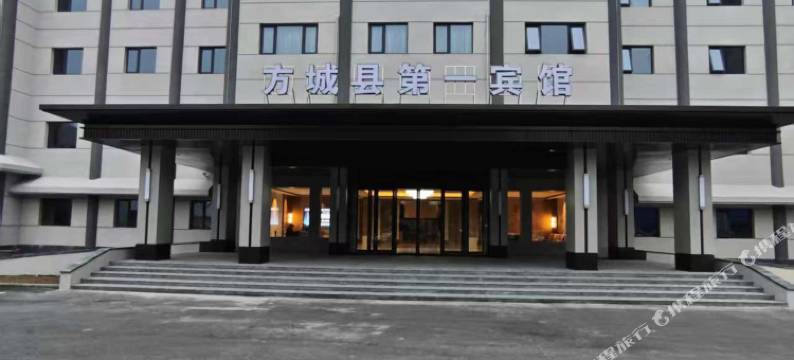 方城县第.一宾馆图片