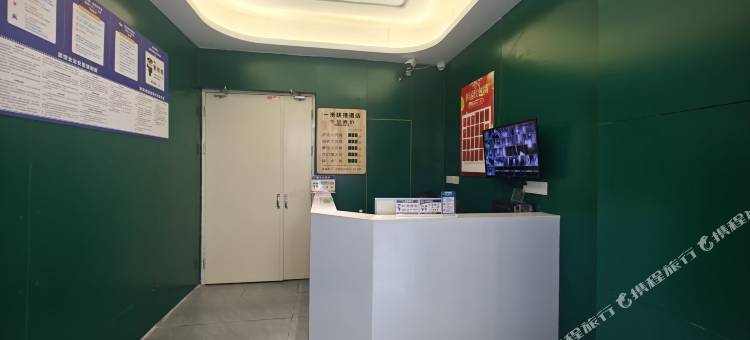 一米快捷酒店图片