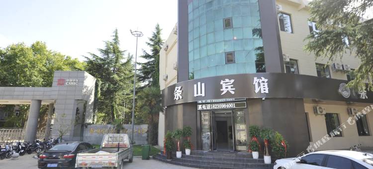 条山宾馆图片