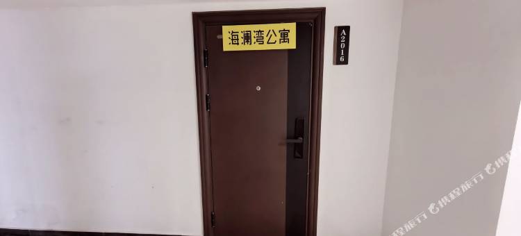 海澜湾海景公寓(黄金海岸碧海景园店)图片