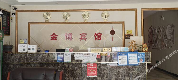 紫云金博宾馆图片