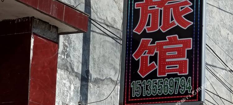 诚洁旅馆(长治火车站店)图片