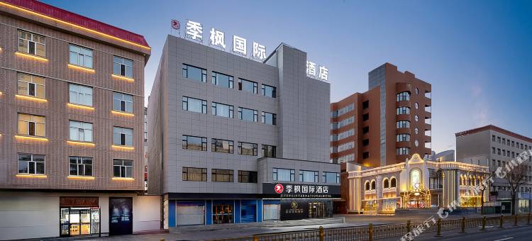 季枫国际酒店(呼伦贝尔古城店)图片