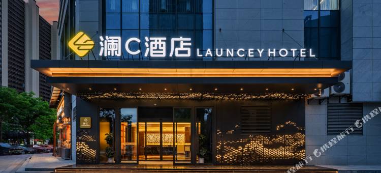 LAUNCEY·澜C酒店(宝鸡高铁南站店)图片