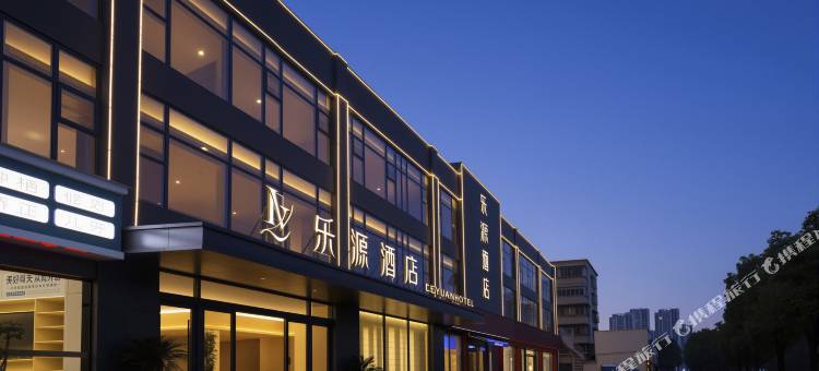 乐源酒店(襄州万达襄州站店)图片