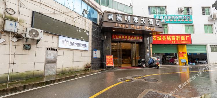 拓扑电竞民宿(石城县万象广场店)图片