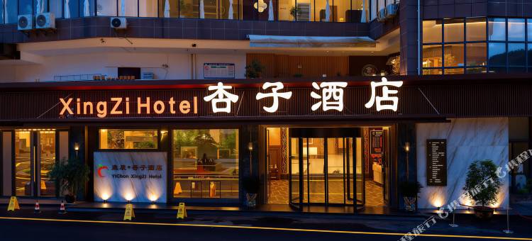 杏子酒店(毕节创美世纪城店)图片