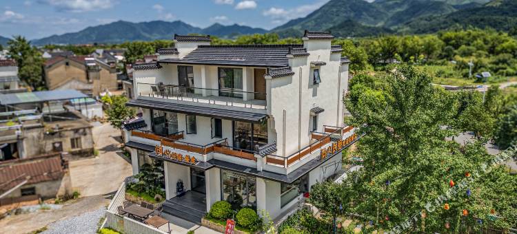 问心民宿(九华山风景区店)图片