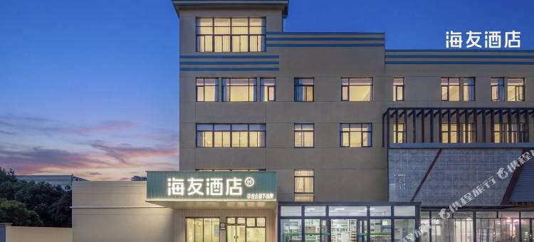 海友酒店(如东东安科技园店)图片