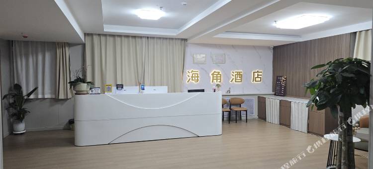 锡林浩特海角酒店(民盛购物中心店)图片