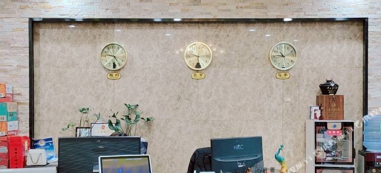 周口七家酒店图片