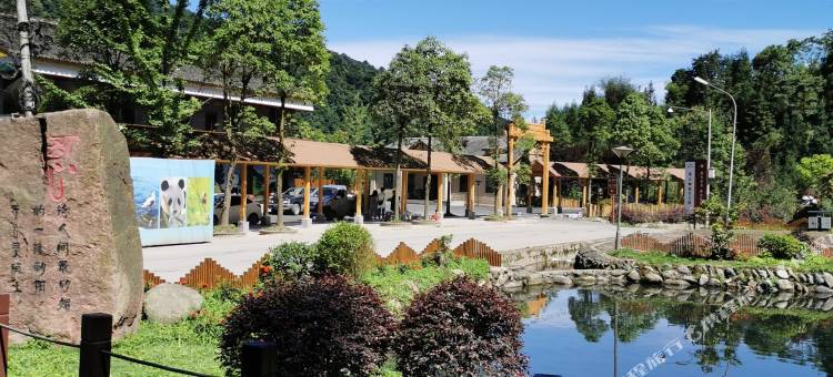 荥经元素客栈(龙苍沟国家森林公园店)图片