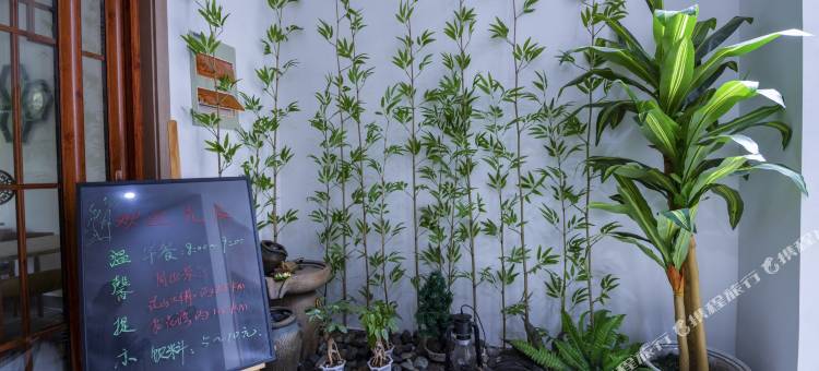 无锡一合二舍客栈图片