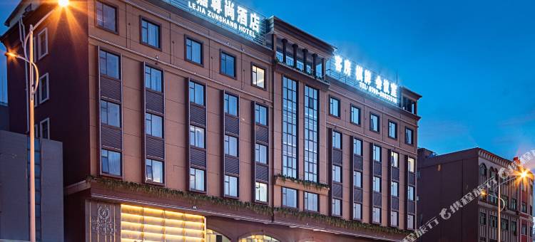 乐嘉尊尚酒店(东莞大朗镇城轨站店)图片