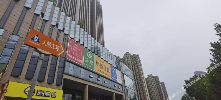维也纳国际酒店(合肥众悦广场店)图片