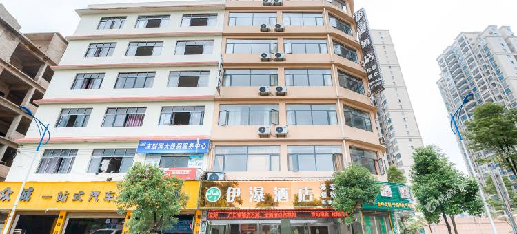 镇宁伊瀑酒店图片