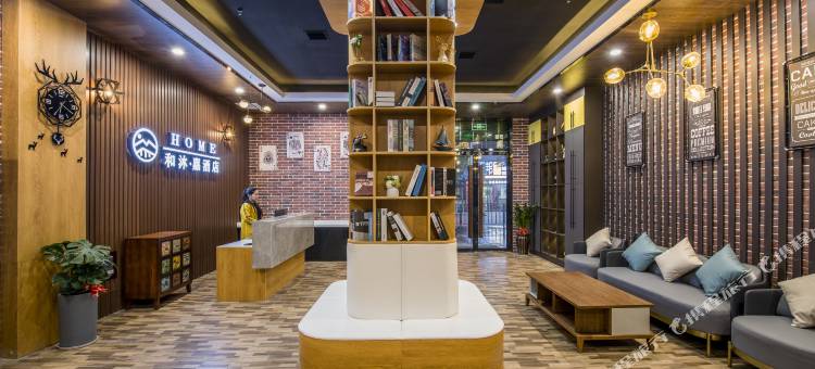 和沐嘉酒店(湘西土家族苗族自治州吉首市步步高和盛堂店)图片