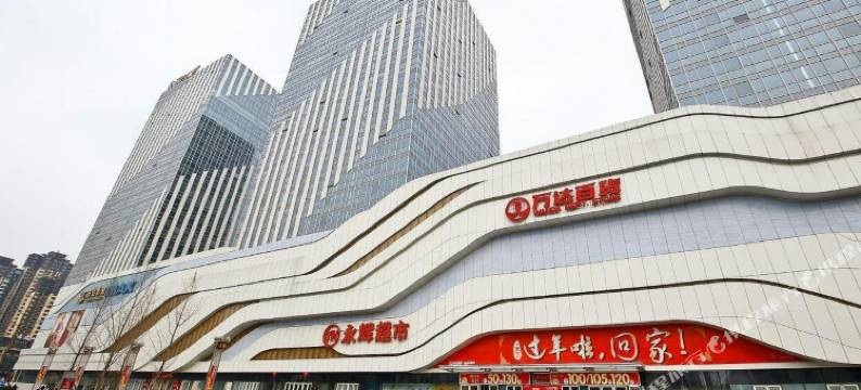 朗月主题酒店(西安大明宫万达店)图片