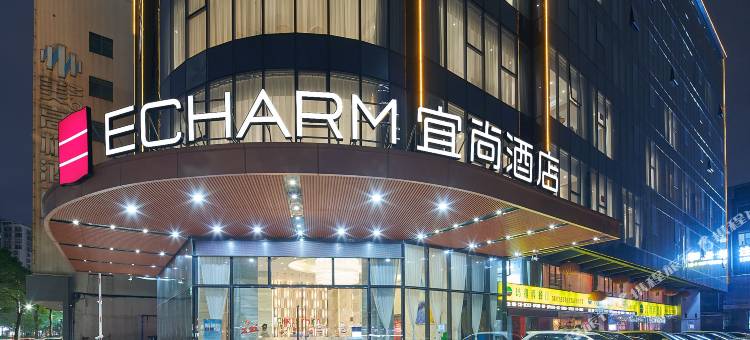 宜尚酒店(广州花都广场地铁站店)图片