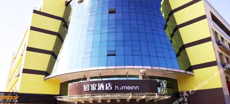 如家酒店(常州溧阳昆仑北路店)图片