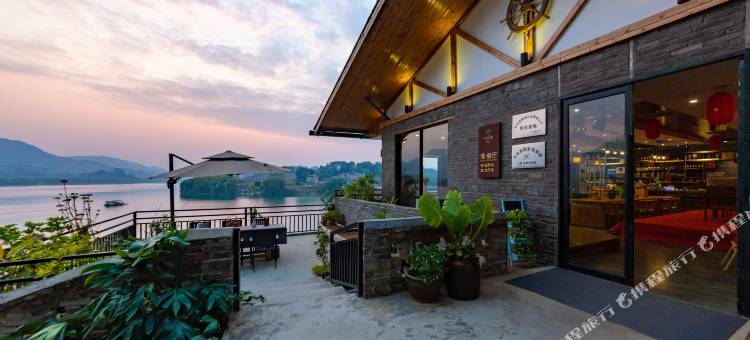 平乐知行美宿图片