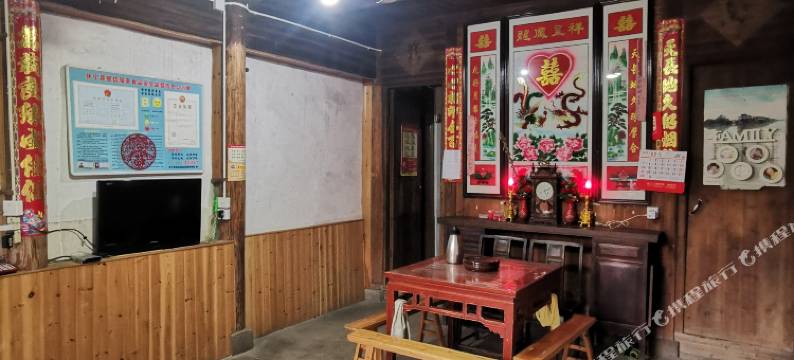 休宁友间客栈图片