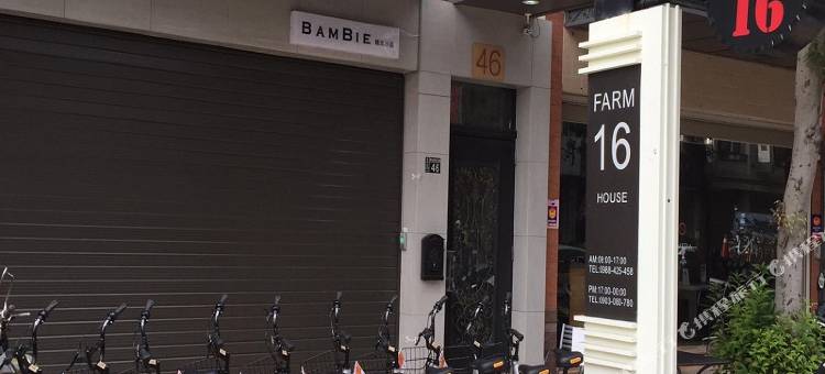 高雄悠活农16图片