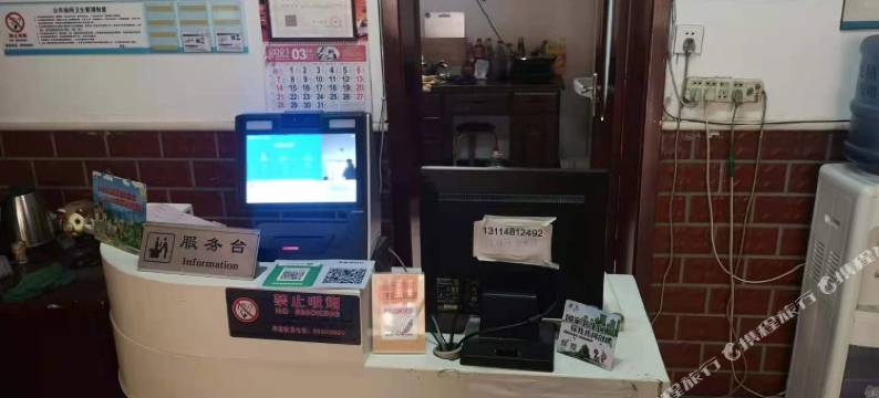 天津田平餐厅招待所图片