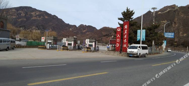 北京天云山景区别墅(津兴线分店)图片