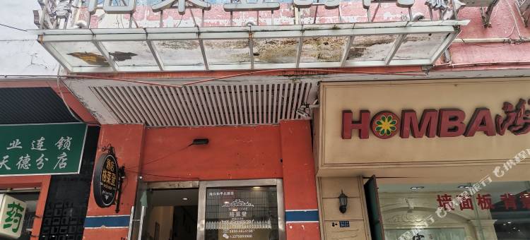 OYO格莱登时尚酒店(海口和平北路省中医院店)图片