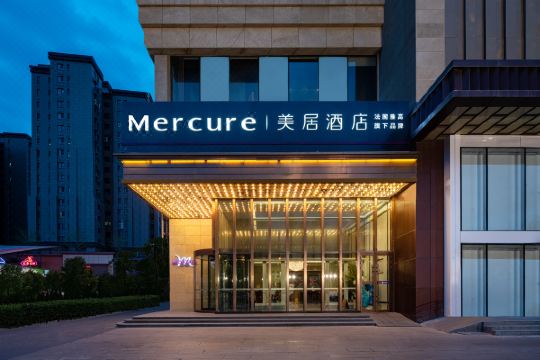 乌鲁木齐南湖七一广场美居酒店