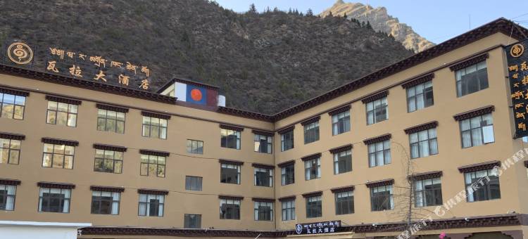 江达瓦拉大酒店图片