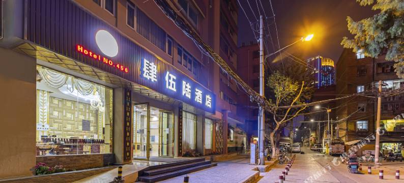 昆明肆伍陆酒店(920医院大观篆新市场店)图片