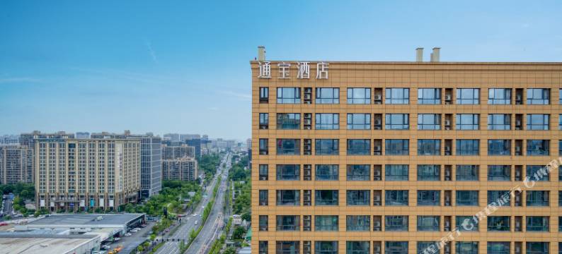 通宝酒店(浙大紫金港三坝地铁站店)图片