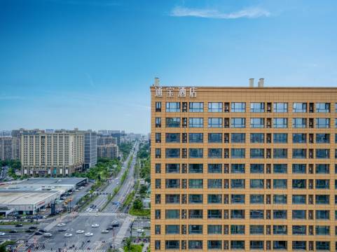 通宝酒店(浙大紫金港三坝地铁站店)