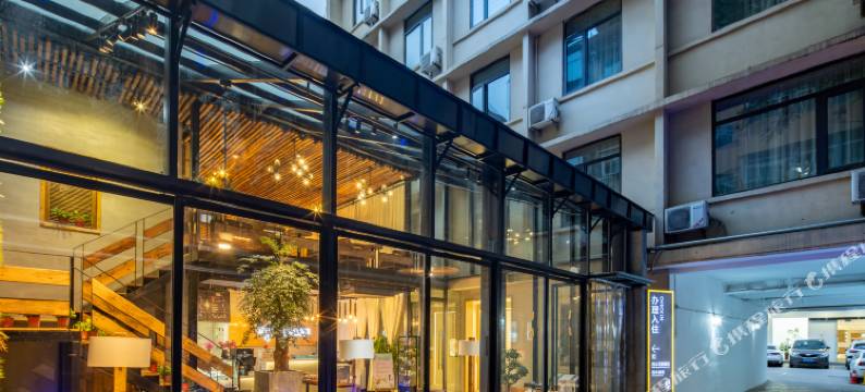 西木花园酒店(西安回民街钟楼地铁站店)图片