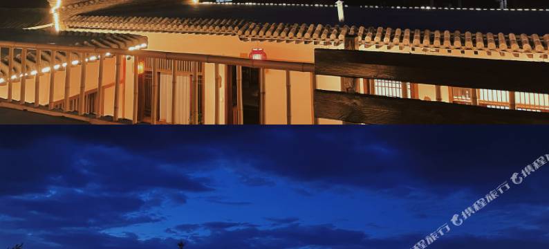 蔚县無上樂院民宿图片