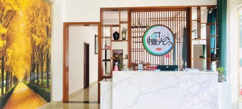 磐安慢时光民宿图片